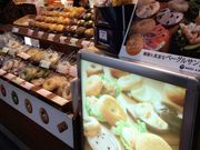 ܂BAGEL & BAGEL Hc`X̓eʐ^1