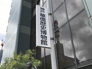 SHIN̐_ˉ؋jق̓eʐ^1