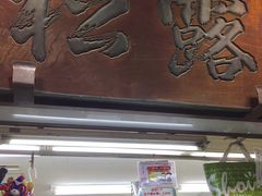 �}���S�[����̏��I�ւ̓��e�ʐ^1