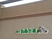 X}C̐cߖqEXv~AEAEgbgX̓eʐ^1