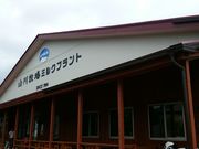 Hirotan̎RqꎩR cHꔄX̓eʐ^2