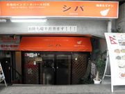 ayukononĩVo 䒬 SHIVA̓eʐ^2