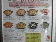 ayukononĩVo 䒬 SHIVA̓eʐ^3