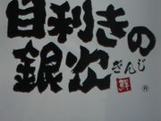 Gh̖ڗ̋⎟ ͑kwOX̓eʐ^1