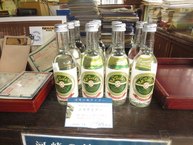 �̍���Ă����T�C�_�[�B�Q�O�O�~
�ł��B�u�₩�Ȗ��ł����B_�ɐ��͍菤�l��