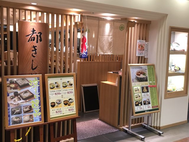 񂳂̓s߂񖾐Ζ{X̓eʐ^1