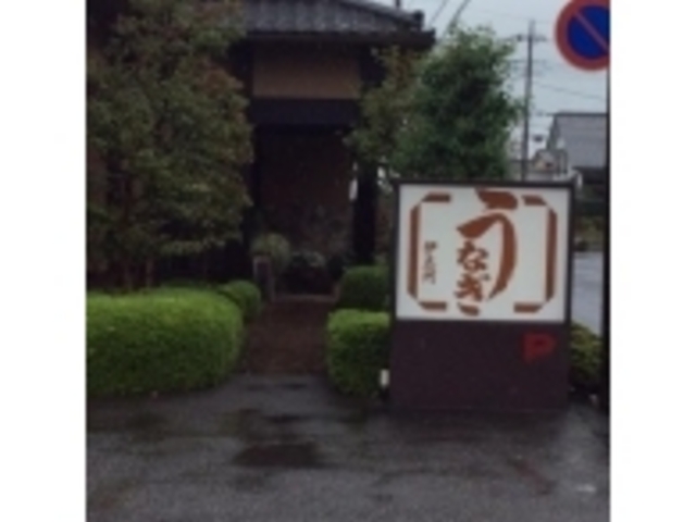 ߂̂₳̂ȂɎu͂̓eʐ^2