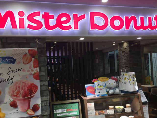 ςA_~X^[h[ic΃Xe[VVbv