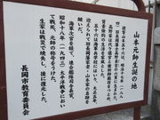 ߂̂₳̎R{܏\ZƁij̓eʐ^1