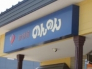 ߂̂₳̂̂̂ق̓eʐ^1