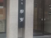 Bl̎i ʊy DyX̓eʐ^1