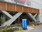 ߂̂₳̏{sόZ^[̓eʐ^1