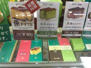 }񂳂̃JXe̋⑕@AvΓX̓eʐ^1