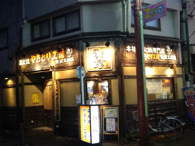 cJ擙X͂̏Zl̂₫ƂH[ 򕶌ɂ̓eʐ^1