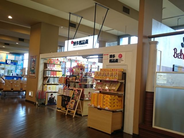 ���y�Y�����������܂�_�����s�c�n�D�@�i�u�꓇�q�H�E���E���q�H�j