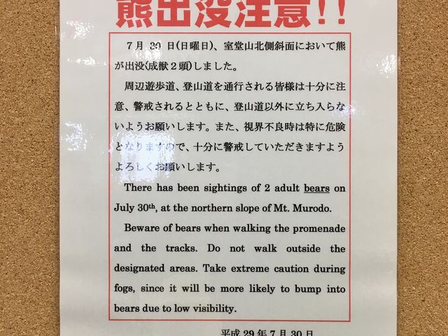 �����^�[�~�i���t�߂ł��F�o�v���Ă��܂�_�����^�[�~�i��