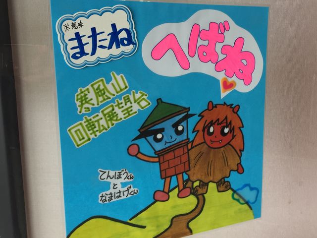 t*7様 新作　旭山動物園-寒風山展望台2種-和歌山電鉄4種コンプ＋ゴタマ記念メ Amazon | 鉄道コレクション 鉄コレ 和歌山電鐵2270系 おかでん