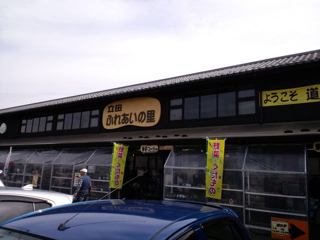 ̉w cӂꂠ̗_̉w cӂꂠ̗