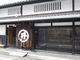 みーちゃんさんの本田味噌本店の投稿写真1