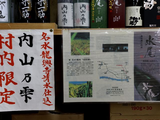 Ƃ񂳂̐Hʎsuv̓eʐ^4