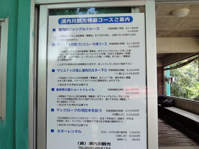 �F��ȃR�[�X������܂�_�Y����V���D