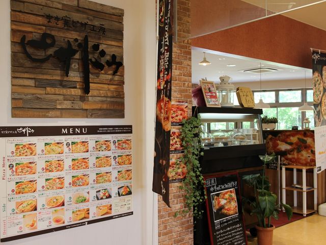 �s�U�V���b�v_���̉w �T�[�����p�[�N���