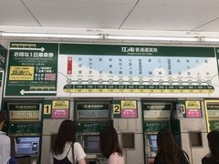 MASA����̍]�m���d�S���q�w�ւ̓��e�ʐ^1