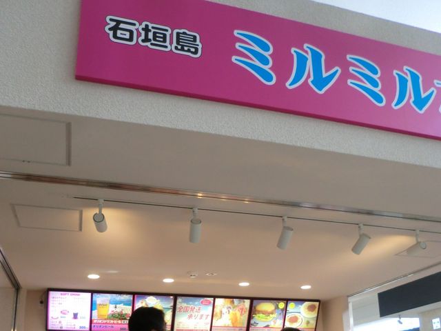�A�C�X_��ʓ��Ί_��`