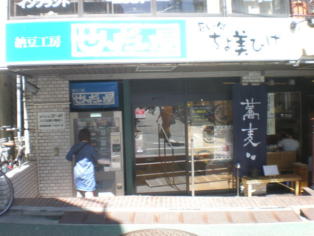 kikimimi̔[H[񂾂 kX̓eʐ^1