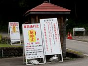 Ƃ񂳂̎smrW^[Z^[̓eʐ^1