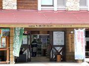 Ƃ񂳂̎smrW^[Z^[̓eʐ^3