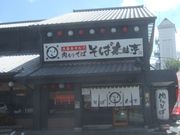 񂿂񂳂̑ے쐼cX̓eʐ^1