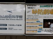 Ƃ񂳂̔RhȊwق̓eʐ^4