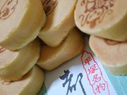 ݂Ȃ肿񂳂̂␻ق̓eʐ^1