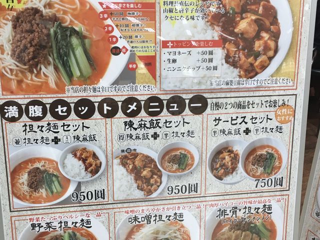 ͂Ȃ̒ƃWXRiV[TChX̓eʐ^1