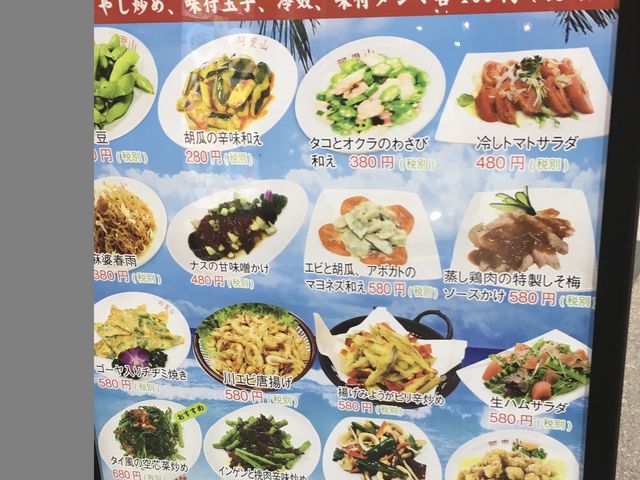 ͂Ȃ̈ ݂ȂƂ݂炢X̓eʐ^1