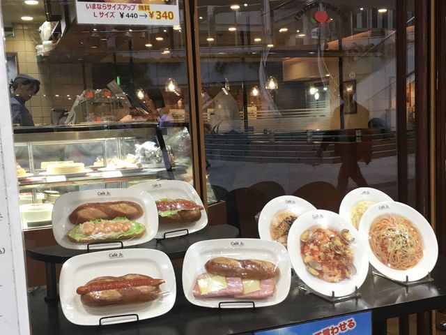 ͂Ȃ̃C^Ag}g Cafe Jr iV[TChtHXgX̓eʐ^1