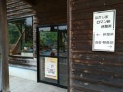 panchan̓̉w Ȃ܃}̓eʐ^3