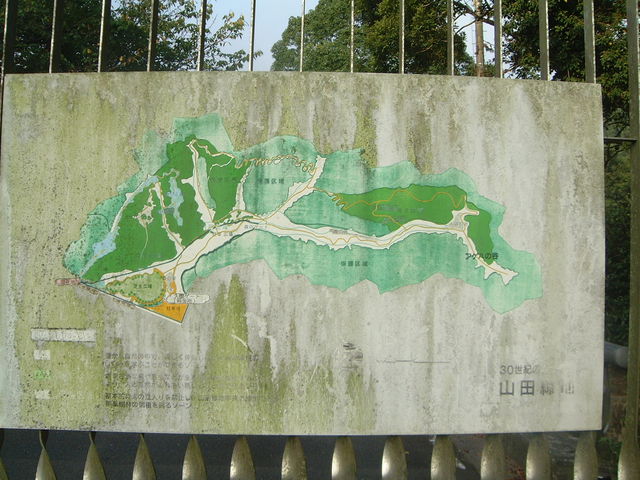 Ԃ񂳂̎RcΒn̓eʐ^1