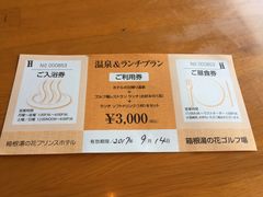 ɂɂɂႳ̔̉ԃvXzeւ̓eʐ^3