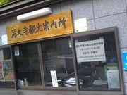 cJ擙X͂̏Zl̒zsό̓eʐ^1