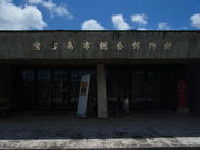 ��������^������񂳂�̋{�Ó��s���������ق̓��e�ʐ^1