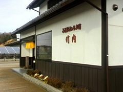 t^R݂̂܂񂶂イ{ܒ|ւ̓eʐ^1