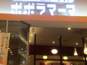 C3̂łXpQeB@||}[}@CI[{X̓eʐ^1