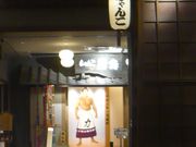 Ŵ񂱖  ]NORENX̓eʐ^1