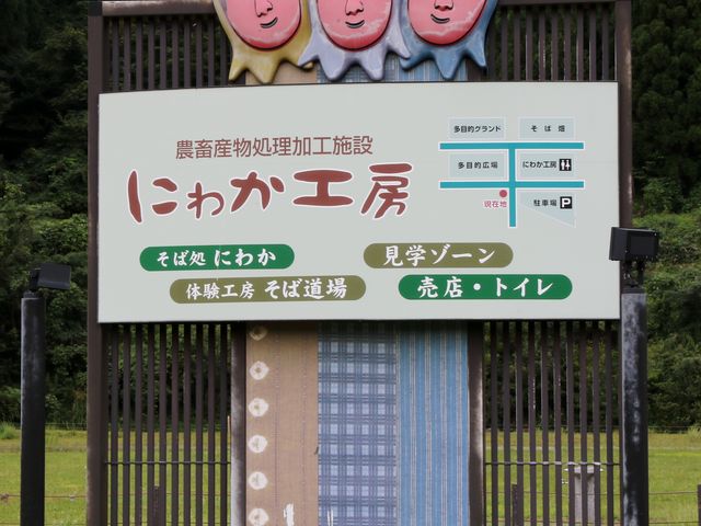 Ƃ񂳂̂ɂ킩H[̓eʐ^1