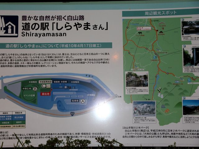 Ƃ񂳂̓̉w ܂̓eʐ^2