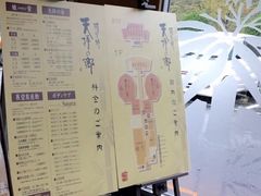 䂳̒}@Vq̋ւ̓eʐ^1