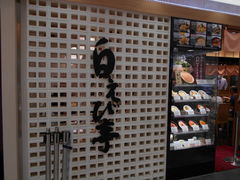 �킩�ԁ[����̔����ђ��ւ̓��e�ʐ^1