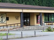 Ƃ񂳂̂ɂ킩H[̓eʐ^3